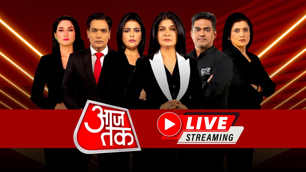 Aaj Tak LIVE TV: Parliament Security Breach LIVE Updates | Mohan Yadav ...